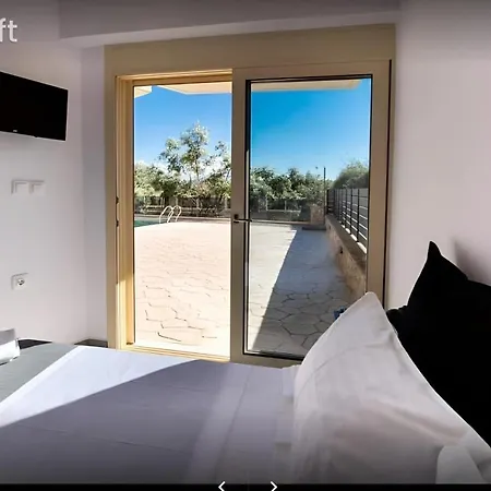 Appartement παραλια